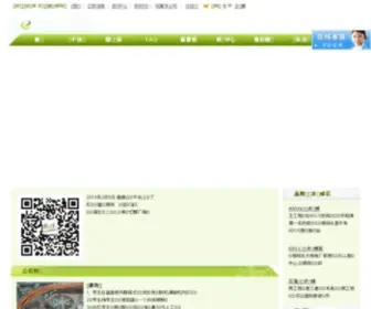 XYLM.com.cn(校园联盟维修网) Screenshot