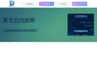 XYLMM.com(大只500平台网) Screenshot