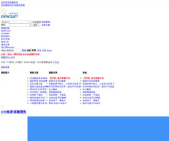 XYLT1.com(新媛论坛) Screenshot