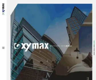 Xymaxreit.co.jp(ザイマックス・リート投資法人) Screenshot