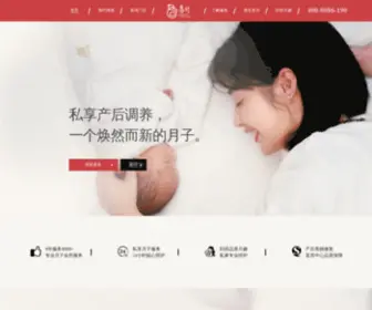 XYMYYSG.com(杭州月嫂) Screenshot