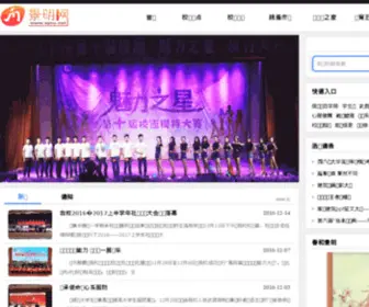 Xynu.net(景明网) Screenshot
