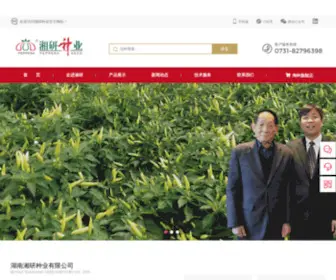 Xyseed.com(湖南湘研种业有限公司) Screenshot