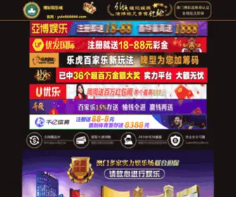 XYSHKB.com(龙8APP) Screenshot