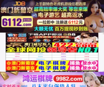 XYSW888.com(新余号码百事通商务网) Screenshot