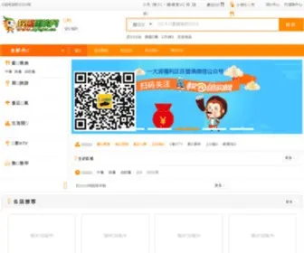 XYTGW.cn(信阳团购网) Screenshot