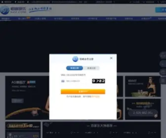 XYTSW.com(馨雨听书网) Screenshot