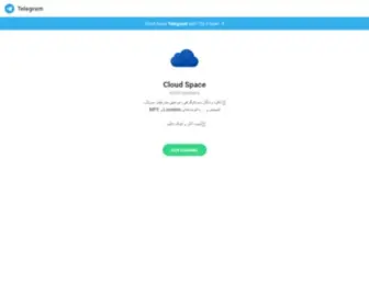Xytune.com(Cloud Space) Screenshot