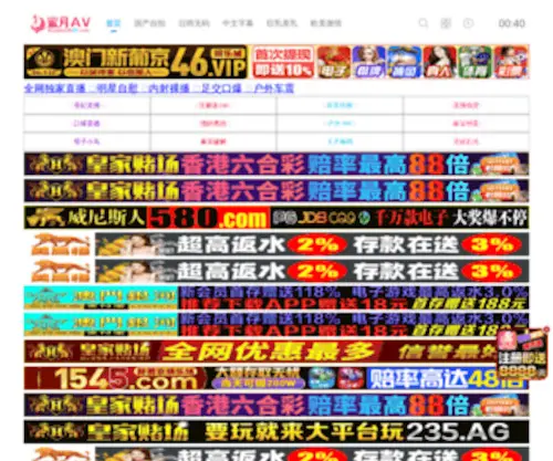 Xyu01.com(Beplay下载网) Screenshot