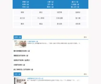 Xyun.org(軟體王資訊) Screenshot