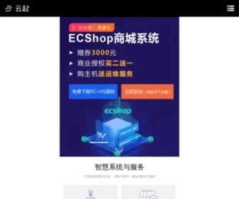 Xyunqi.com(商派云起) Screenshot