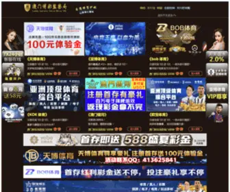 Xyuyang.com(优发网首页登录) Screenshot