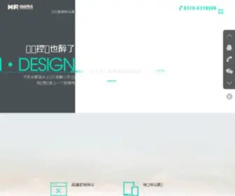 Xyweb.net(信阳网络公司) Screenshot