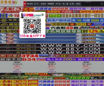 XYxjia.com Screenshot