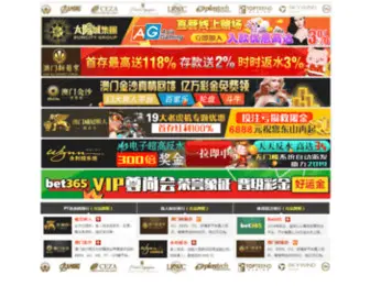 XYXNDQ.com(66159美高梅网站) Screenshot