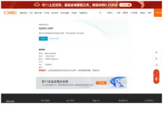 XYXZX.com(游戏网址导航) Screenshot