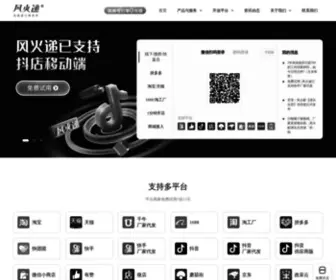 XYY001.com(杭州蓝川科技有限公司) Screenshot