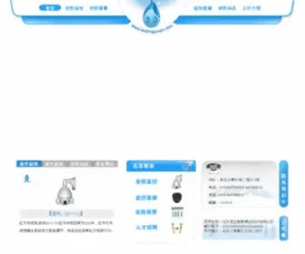 XYYBB.com(喜洋洋) Screenshot