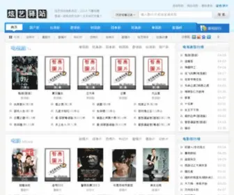 Xyyiz.cn(QQ活动) Screenshot