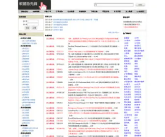 XYZ168.info(台客大補帖) Screenshot
