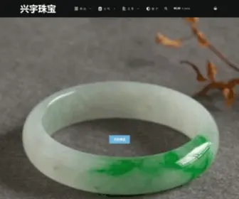 XYZBC.com(翡翠) Screenshot