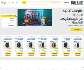 Xyzeemaker.com(XYZee Maker) Screenshot
