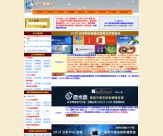 XYZHD.eu(視頻教學) Screenshot