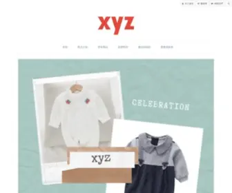 XYzkidstw.com(兒童洋裝) Screenshot