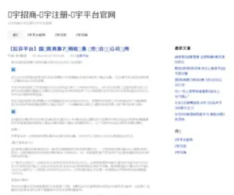XYZP.net(XYZP) Screenshot