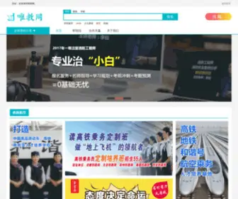 XYZTY.net(汇集各种好玩有趣新鲜的培训课程的网站) Screenshot