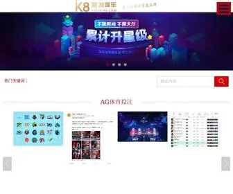 XYZTZZY.com(『kaifa) Screenshot