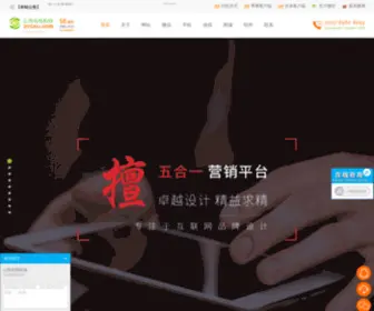 XYZXKJ.com(小程序直播分销商城) Screenshot