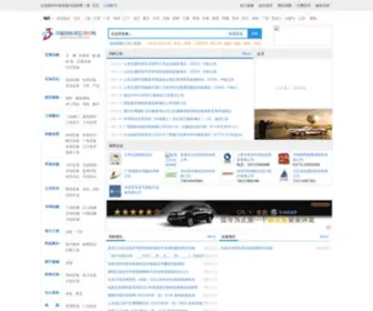 XZ-China.net(欧宝体育网) Screenshot