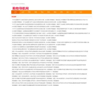 XZ-HD.com(徐州大华玻璃制品) Screenshot