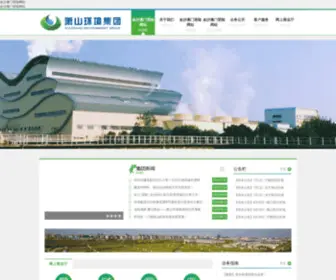 XZ-Meirong.com(深圳春风阁qm) Screenshot