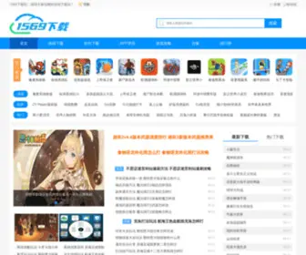 XZ1569.com(手机游戏下载网) Screenshot