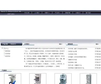 XZCTSL.com(医疗机箱) Screenshot