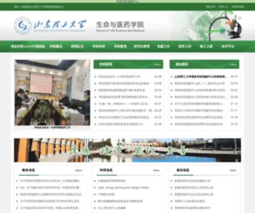XZDH.net(徐州GPS导航) Screenshot