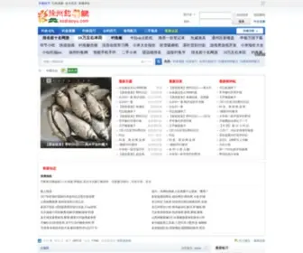 Xzdiaoyu.com(徐州钓鱼网) Screenshot