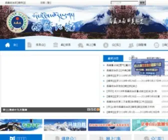 Xzep.gov.cn(西藏自治区环境保护厅) Screenshot