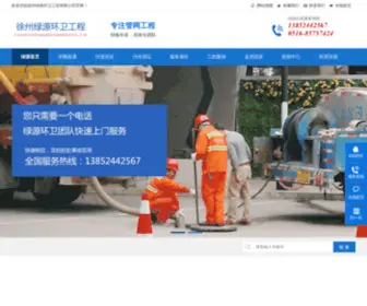 XZGDST.com(防拦截网址) Screenshot