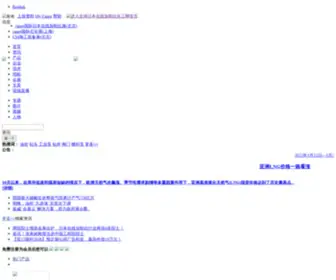 Xzhekj.com(徐州华尔机械科技发展有限公司) Screenshot