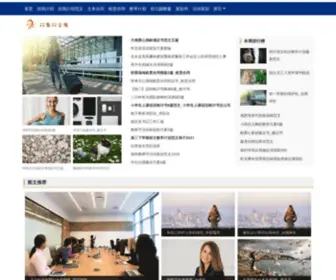 Xzhex.com(行者行文库) Screenshot