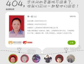 Xzhonghao.com(徐州隐形纱窗) Screenshot