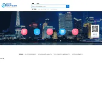 Xzhouse.com.cn(徐州房产) Screenshot