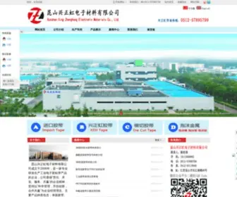 XZhtape.com(德国奥伯豪森行业信息网) Screenshot