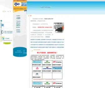 XZJDGM.com(上海桓贤机电有限公司) Screenshot