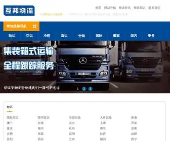 XZJXGCJX.com(徐州嘉信工程机械有限公司) Screenshot