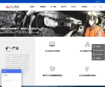 XZKYDZ.com(徐州矿一自动化科技有限公司) Screenshot