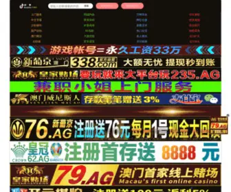 XZLSSP.com(日韩去日本高清在线) Screenshot